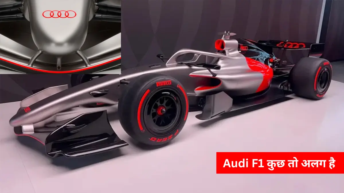 audi f1 reveal time